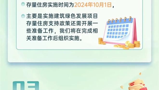 若日尼奥在国家队连续4次失点，上一次使意大利队无缘世界杯